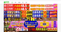 Desktop Screenshot of jusng.com