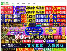 Tablet Screenshot of jusng.com